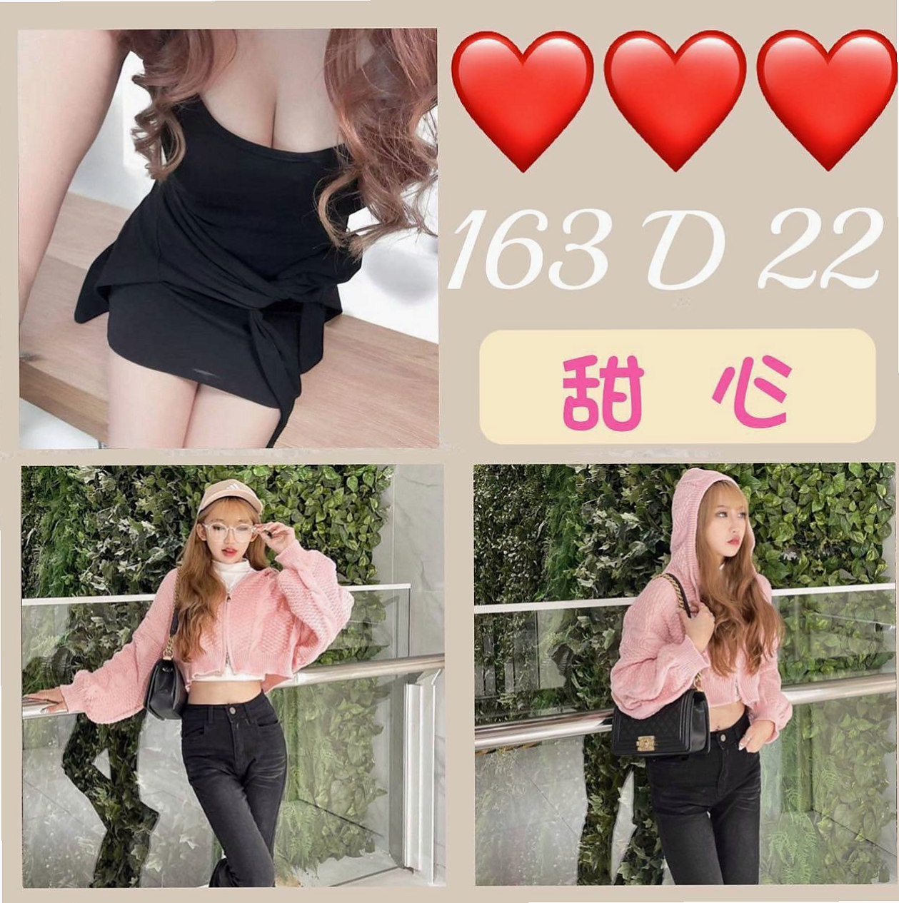 田寮小姐外出：維尼
